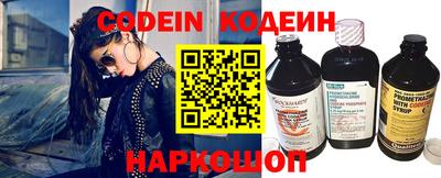 COCAINE Кингисепп
