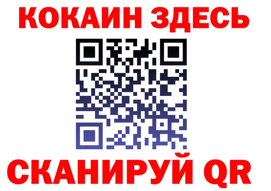 АМФ 98% сайт площадка гидра Отрадное