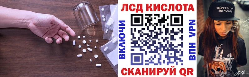 LSD-25 экстази кислота  хочу наркоту  ссылка на мегу ССЫЛКА  Отрадное 