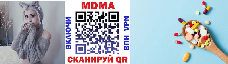 OMG сайт Отрадное МДМА кристаллы где найти