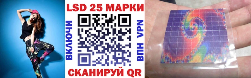 Марки 25I-NBOMe 1,8мг  Отрадное 