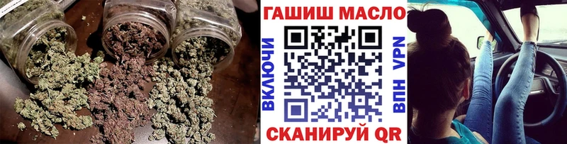 ТГК гашишное масло  цены   Отрадное 