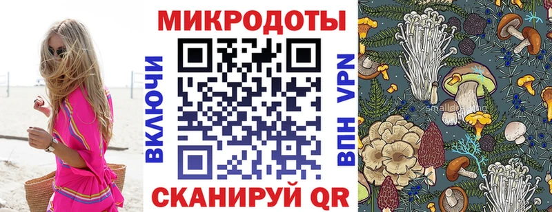 Галлюциногенные грибы GOLDEN TEACHER  что такое наркотик  Отрадное 