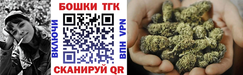МАРИХУАНА гибрид  гидра   Отрадное 