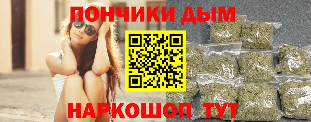 Бошки марихуана Ganja  Вход с VPN  Бошки марихуана конопля  Отрадное  Конопля OG Kush 